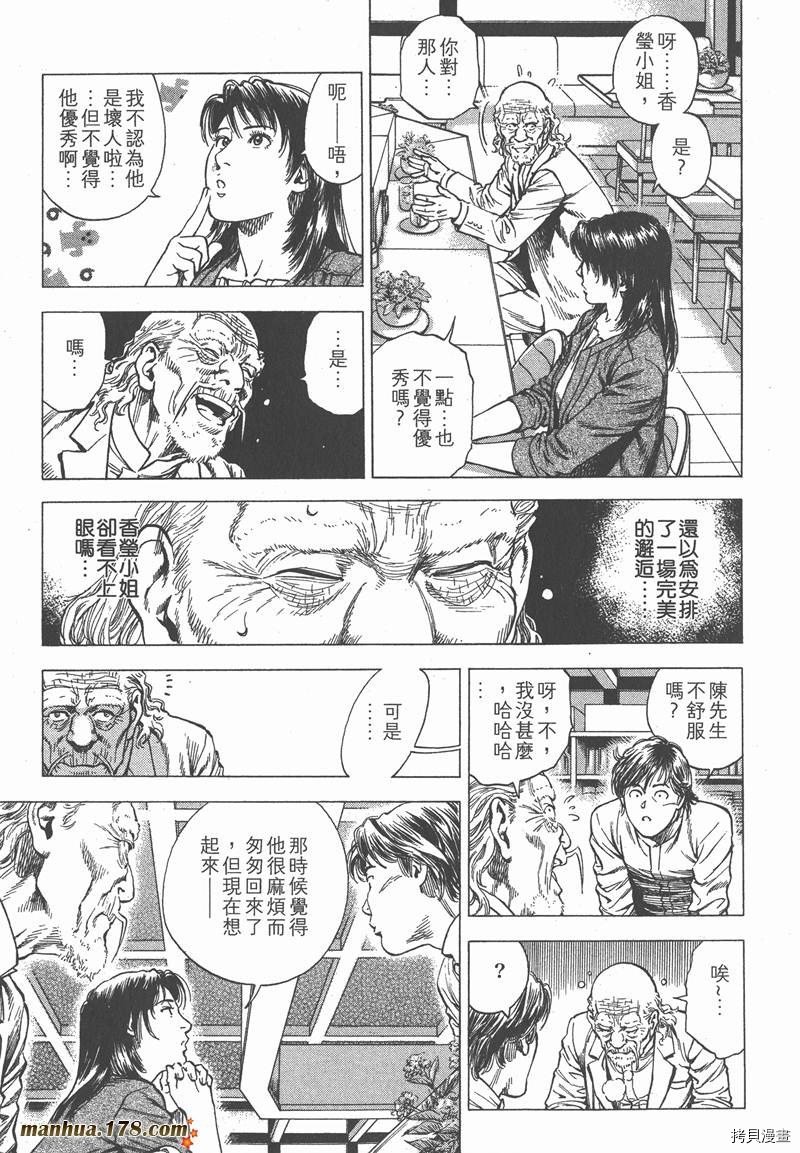 第32卷
