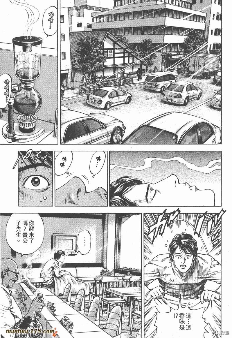 第32卷
