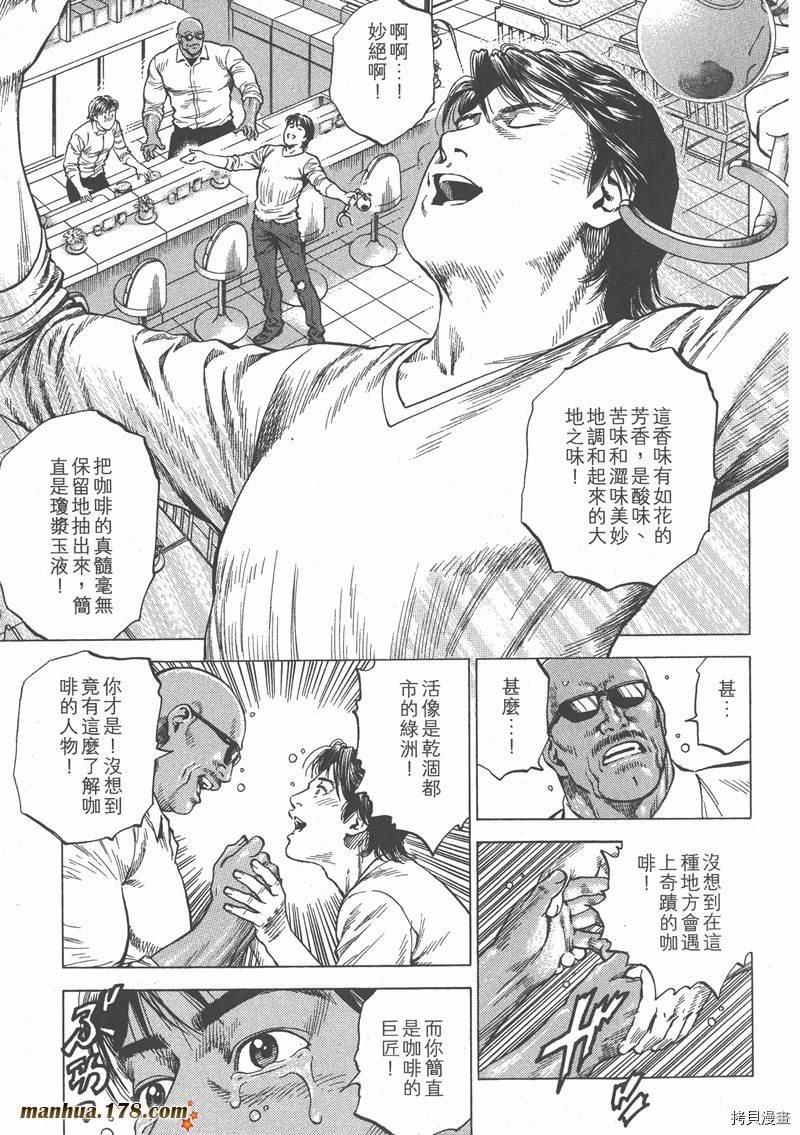 第32卷