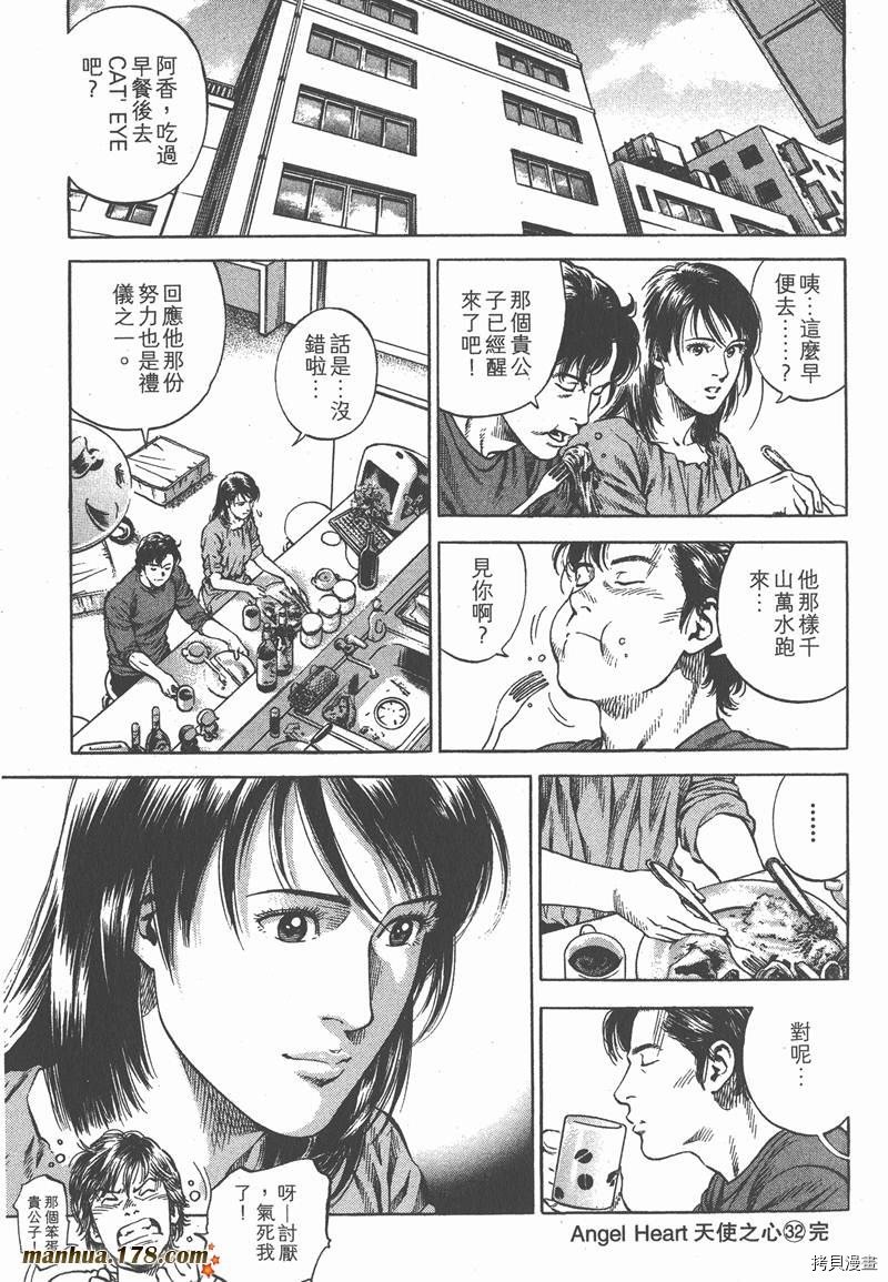 第32卷