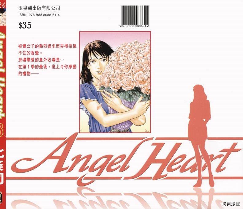 第33卷