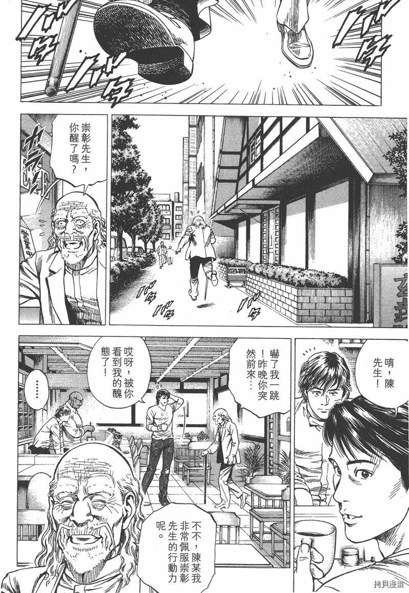 第33卷