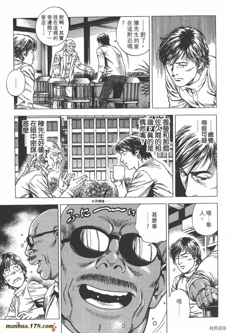 第33卷