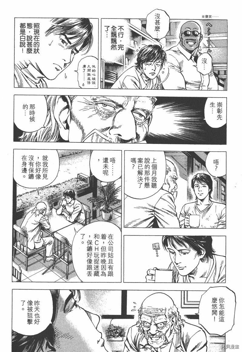 第33卷