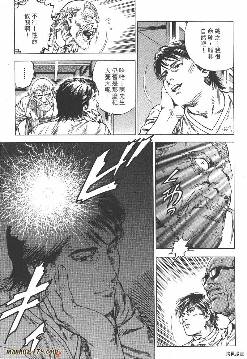 第33卷