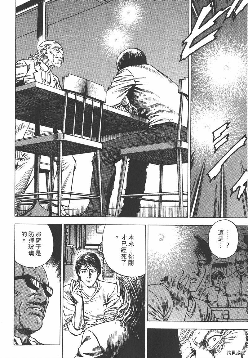 第33卷