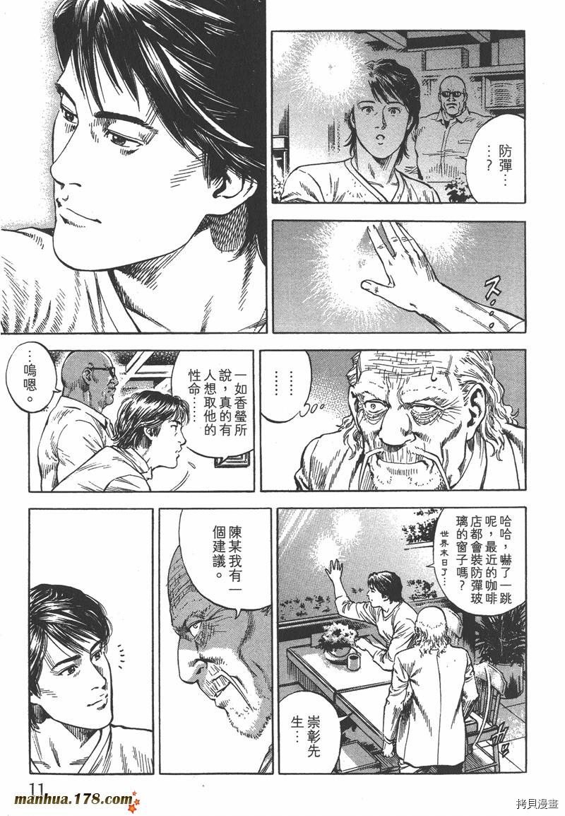 第33卷