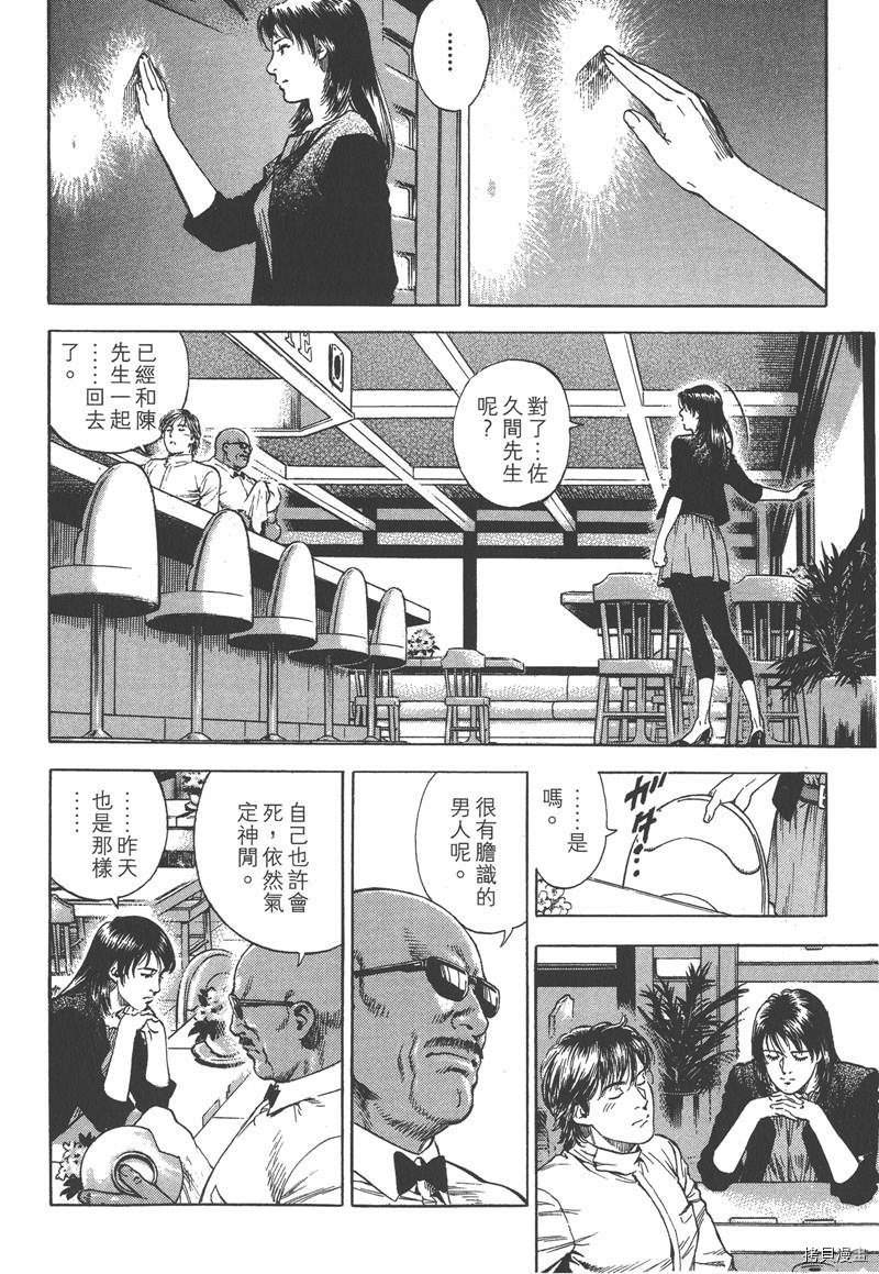 第33卷