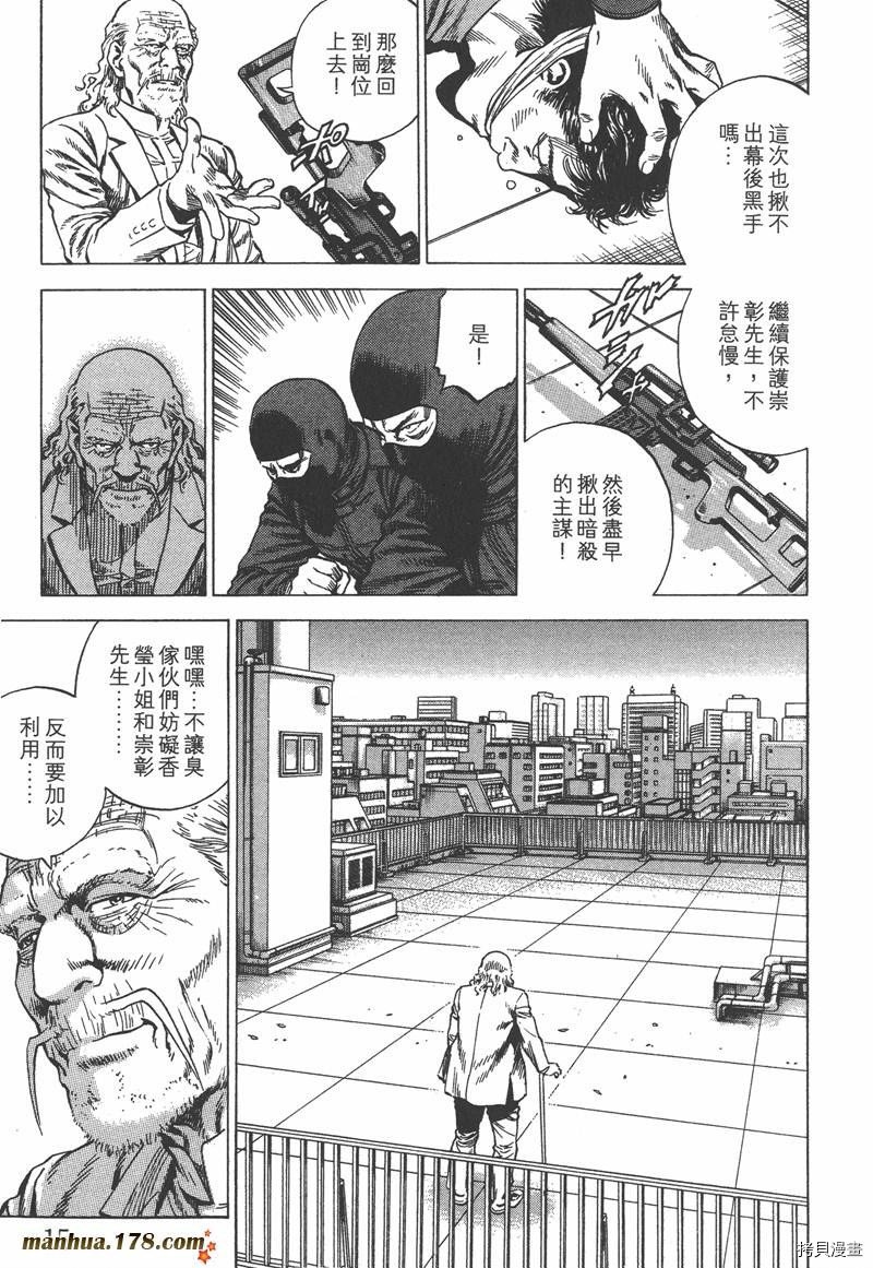 第33卷