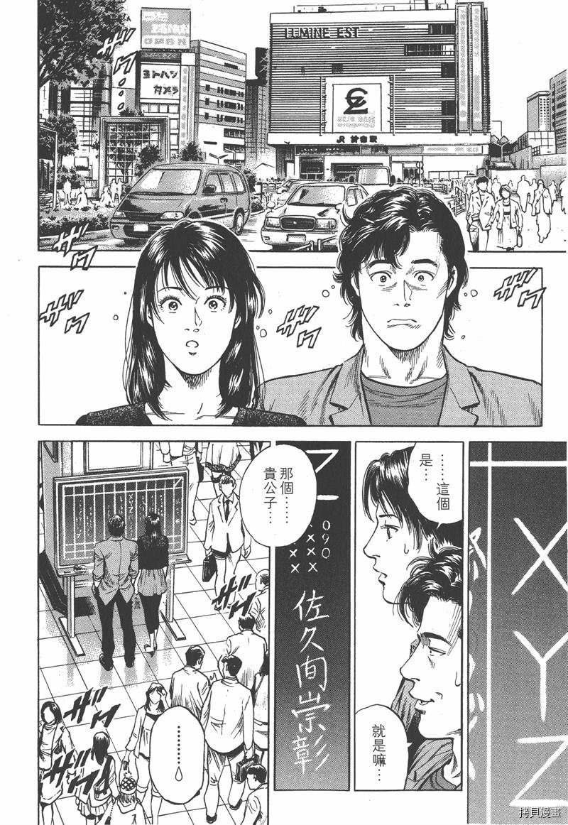 第33卷