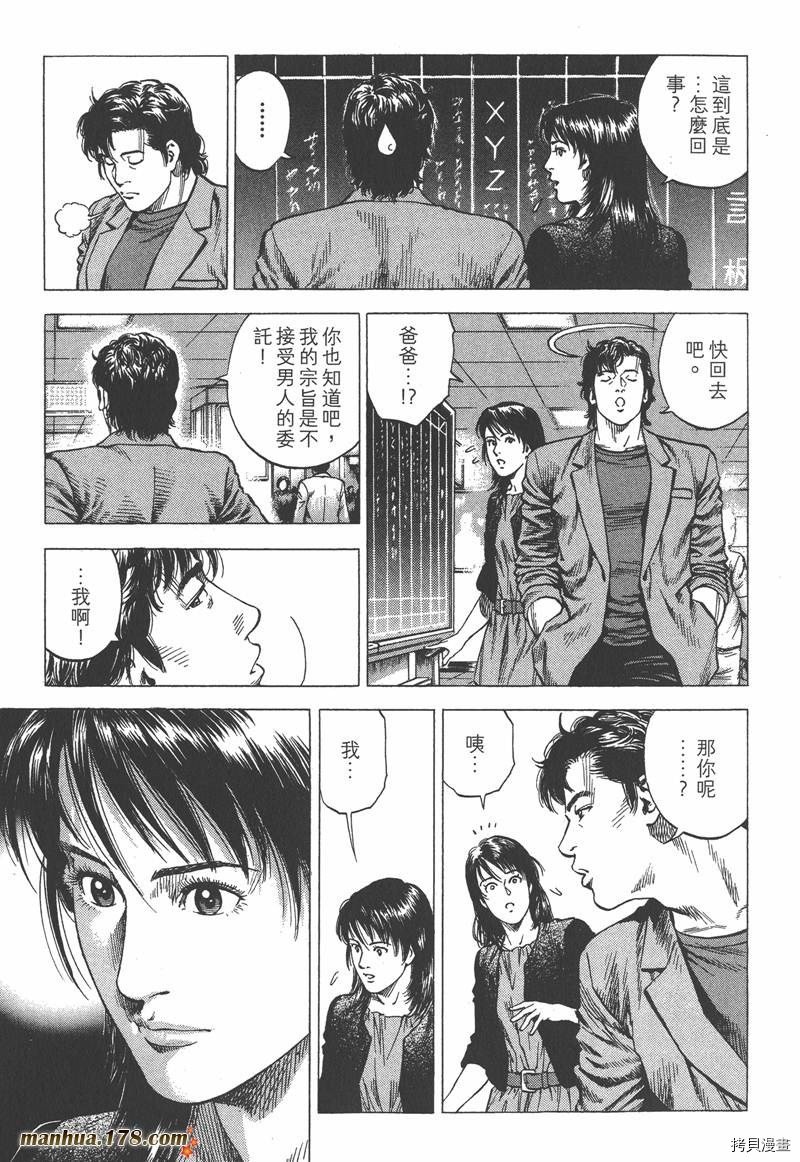 第33卷