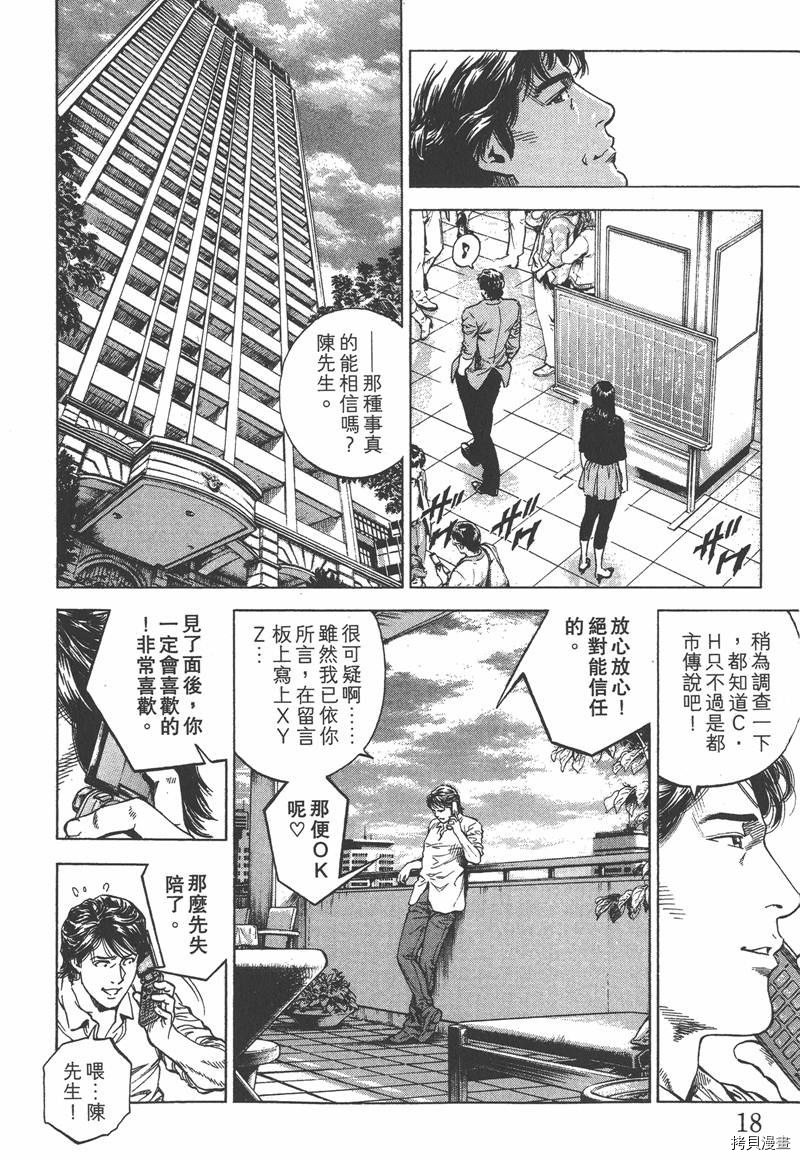 第33卷