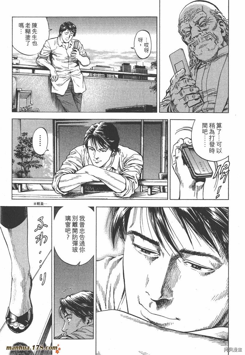 第33卷