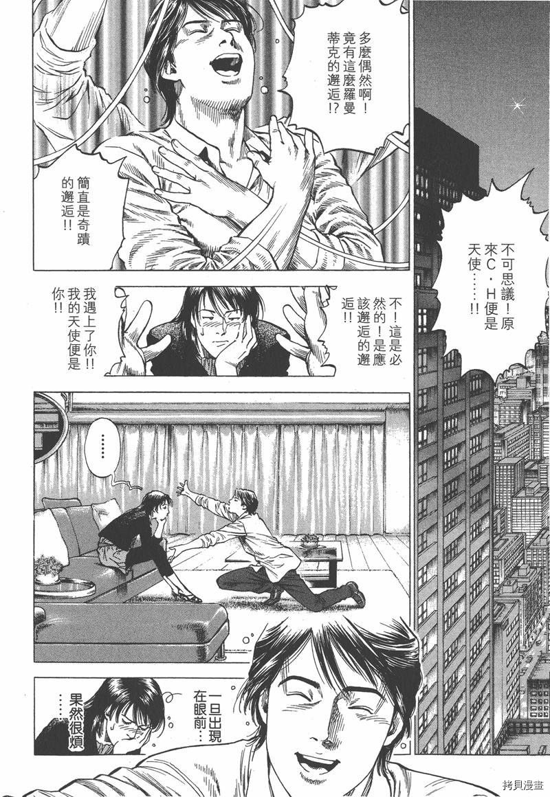第33卷