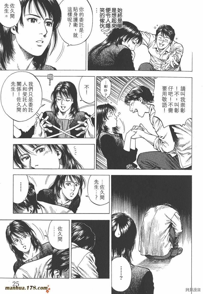 第33卷