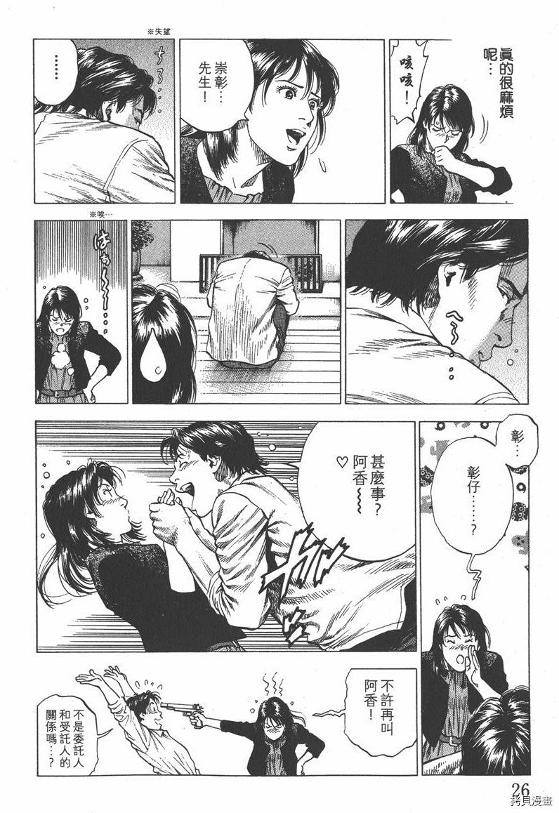 第33卷