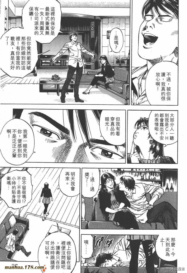 第33卷