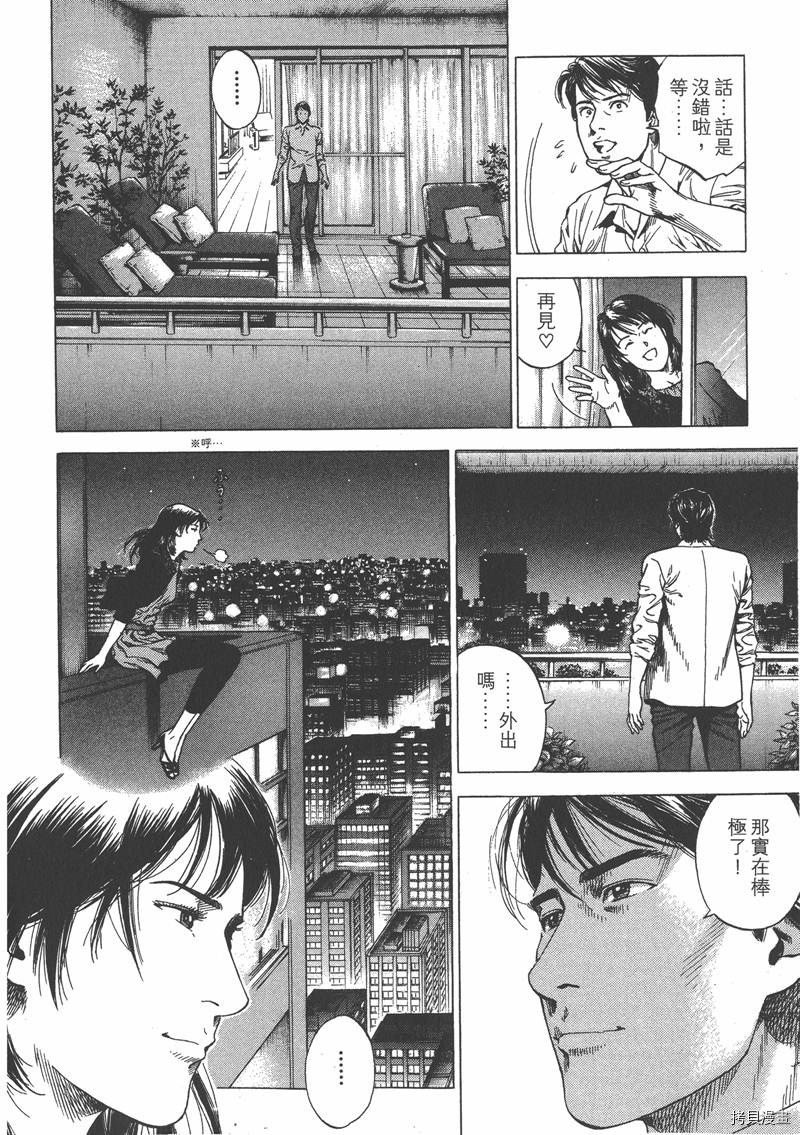 第33卷