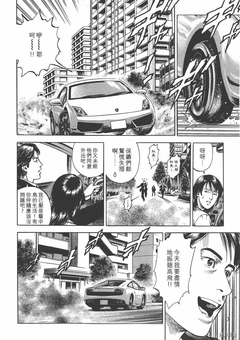 第33卷