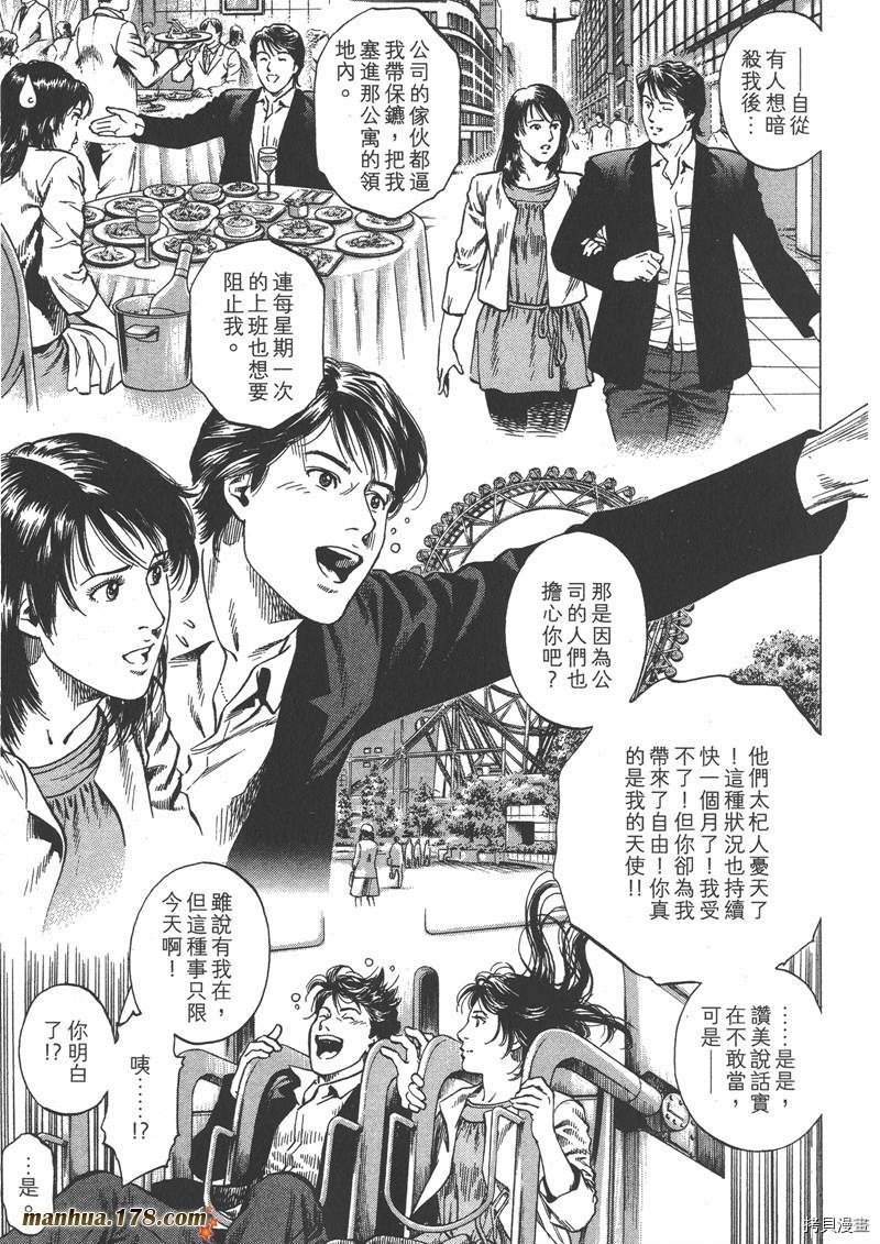 第33卷