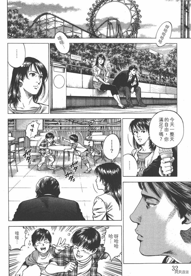 第33卷