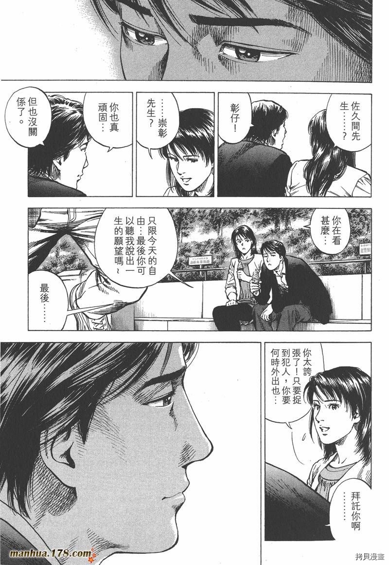 第33卷