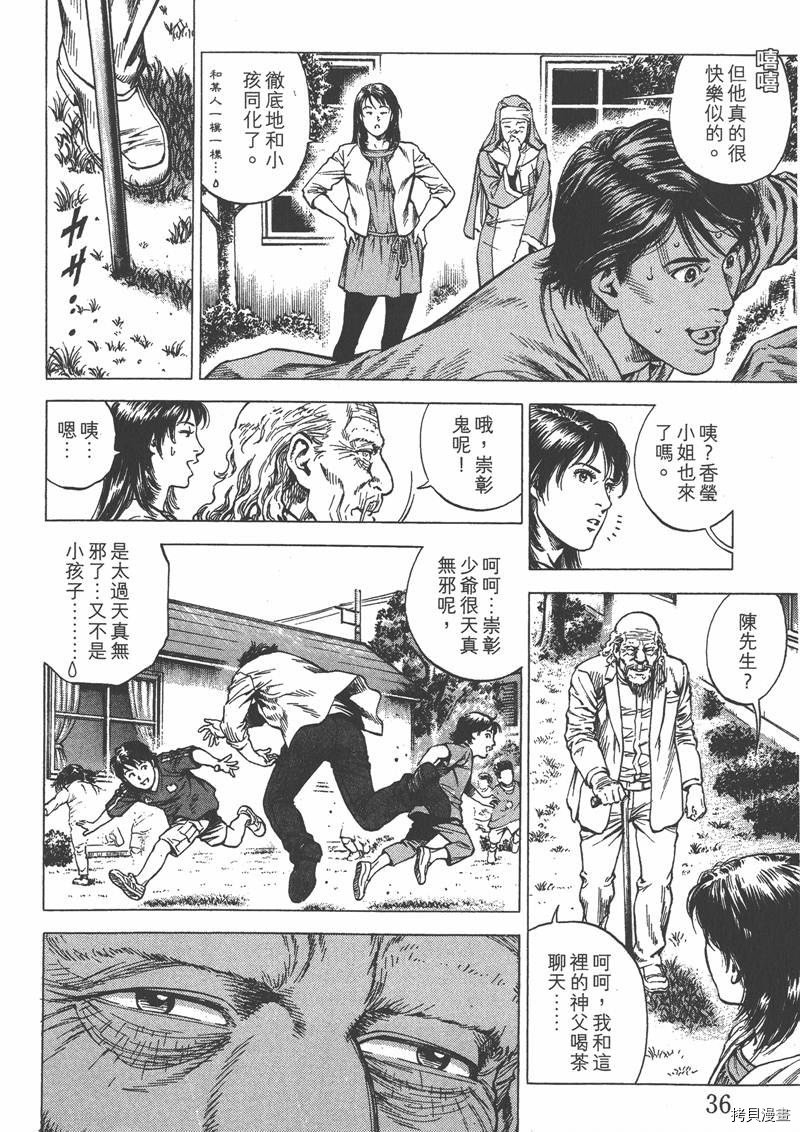 第33卷