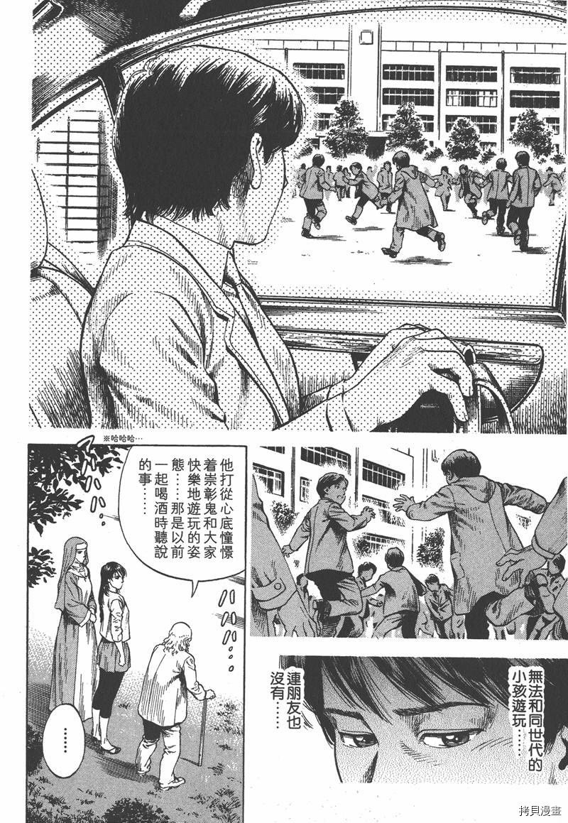 第33卷