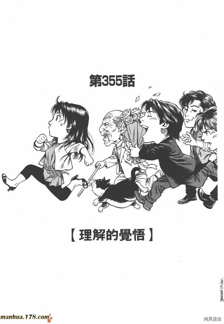 第33卷