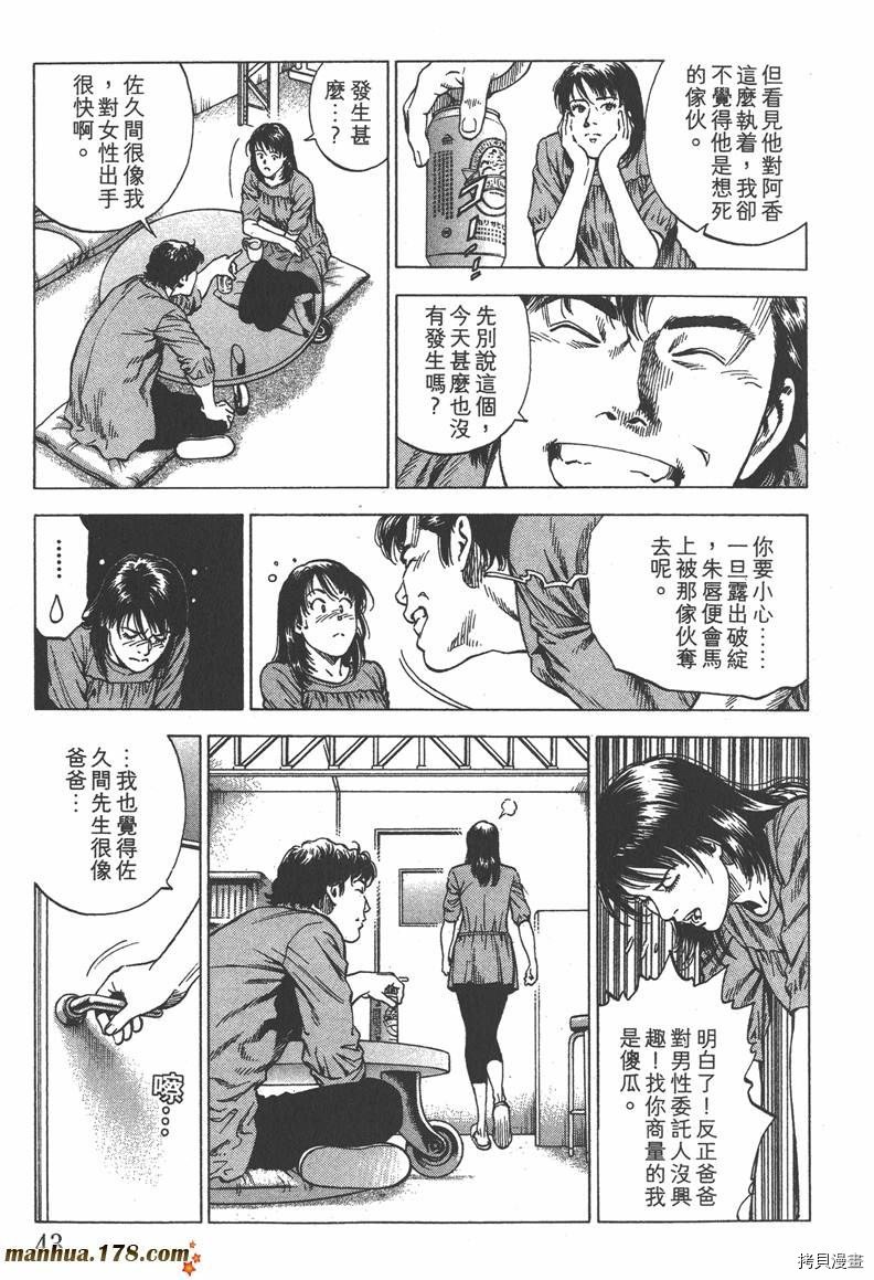 第33卷