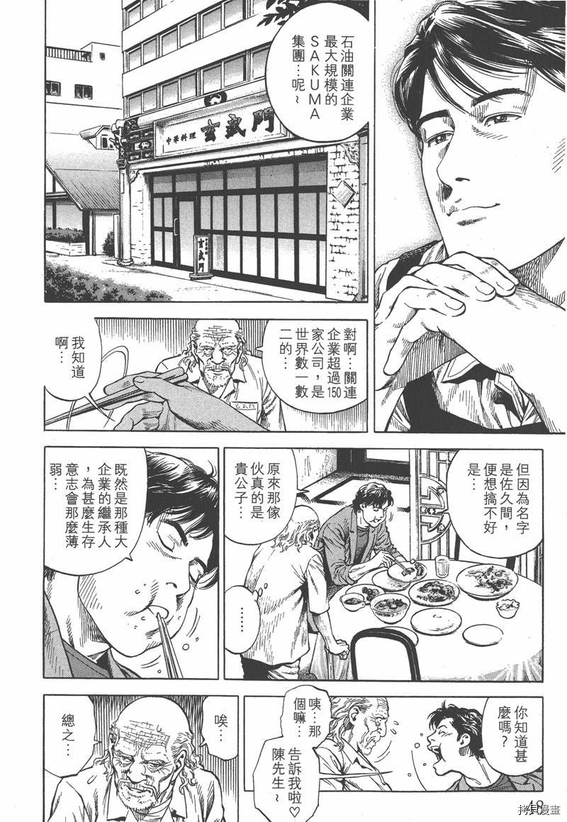 第33卷