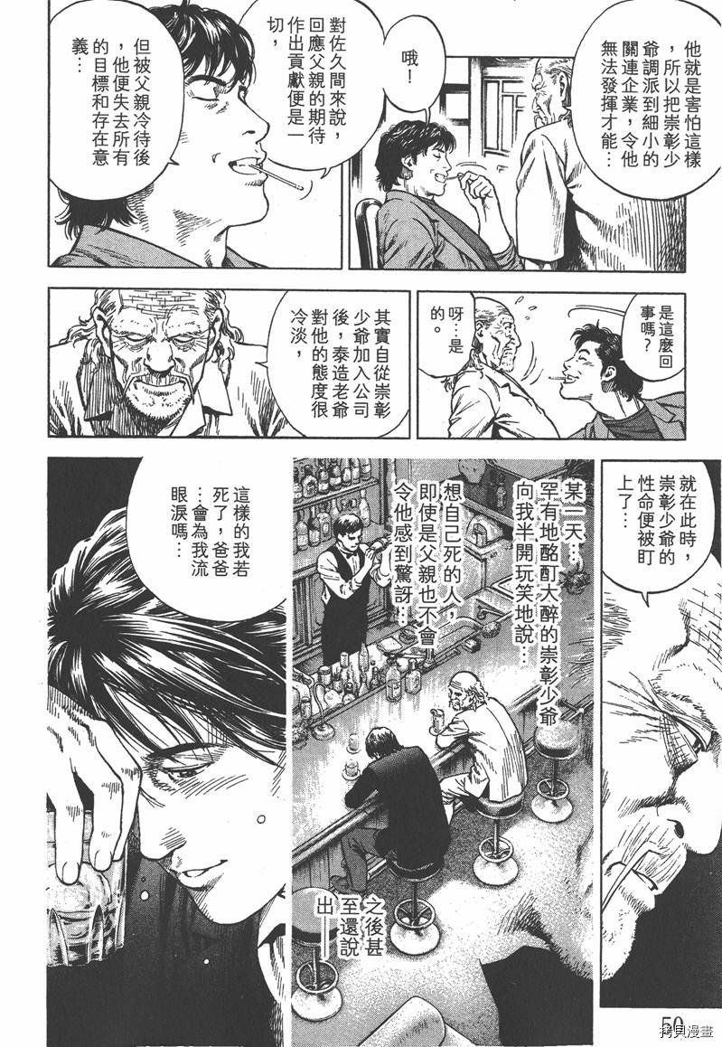 第33卷