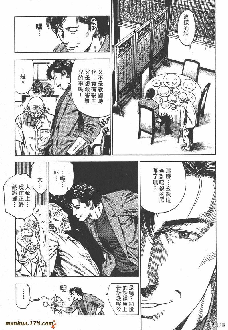 第33卷