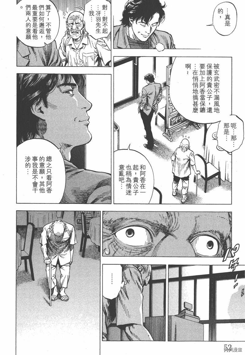 第33卷