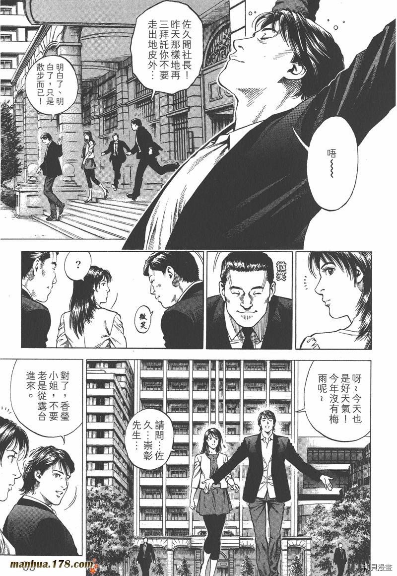 第33卷