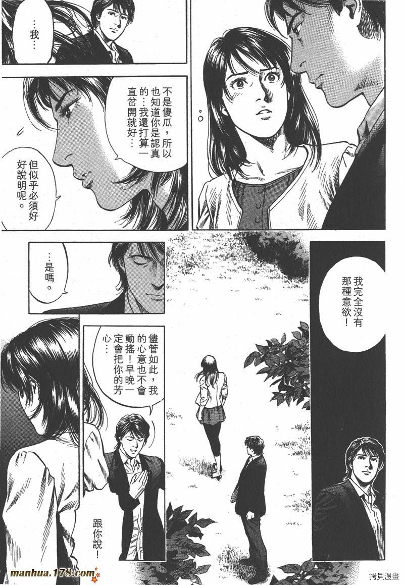 第33卷
