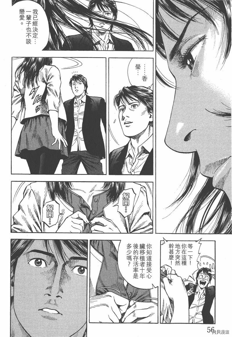 第33卷
