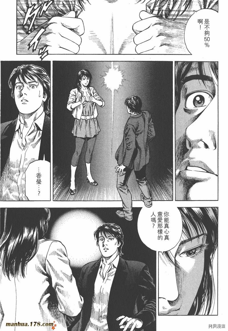 第33卷