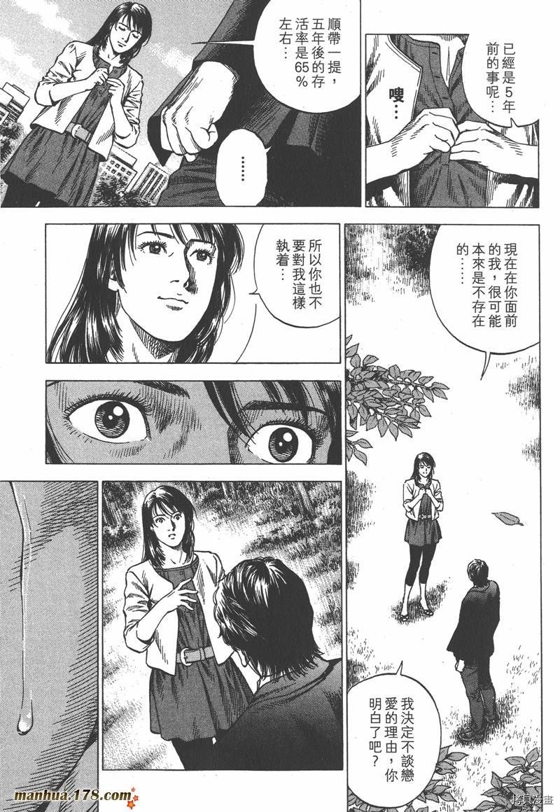 第33卷