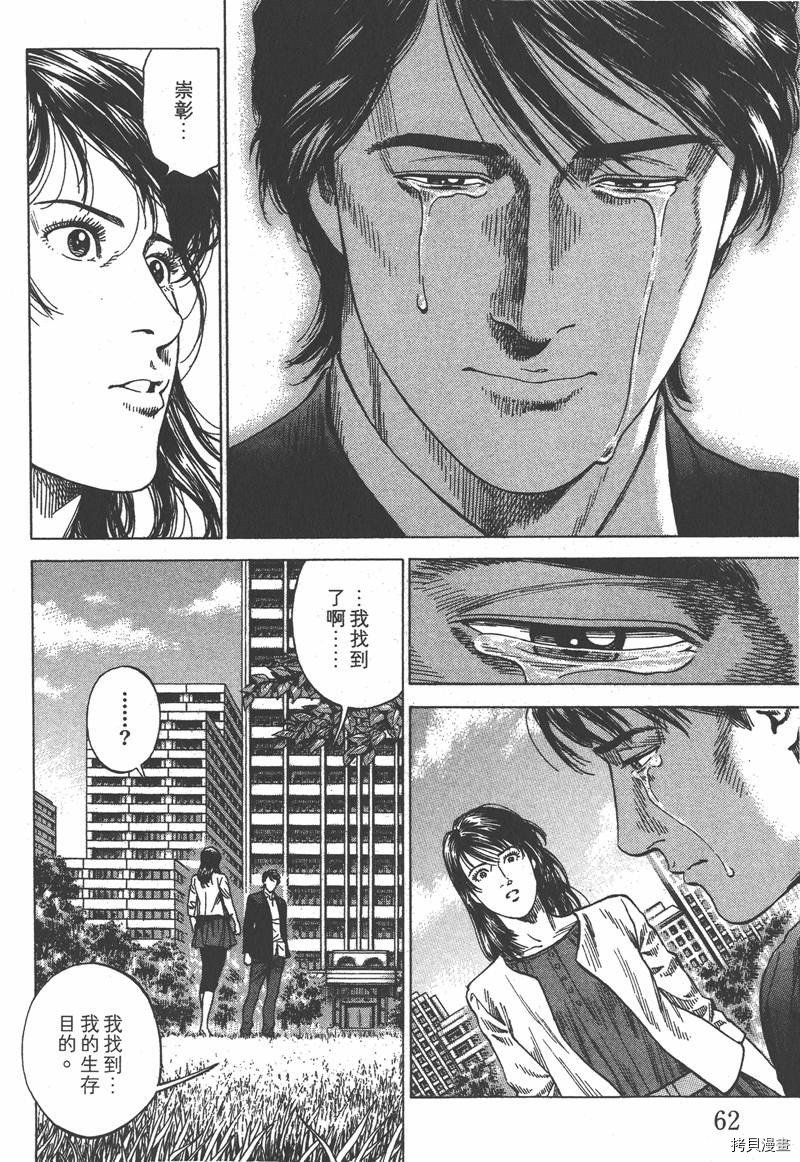 第33卷