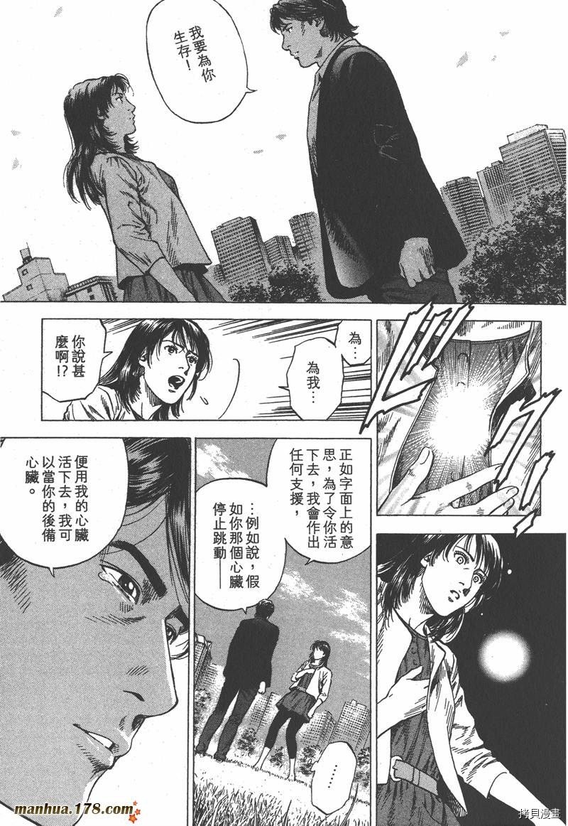 第33卷