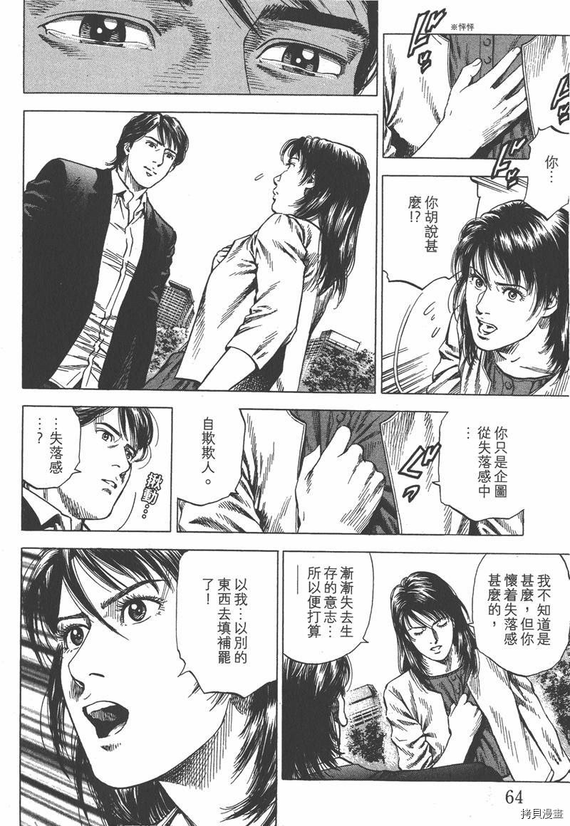 第33卷