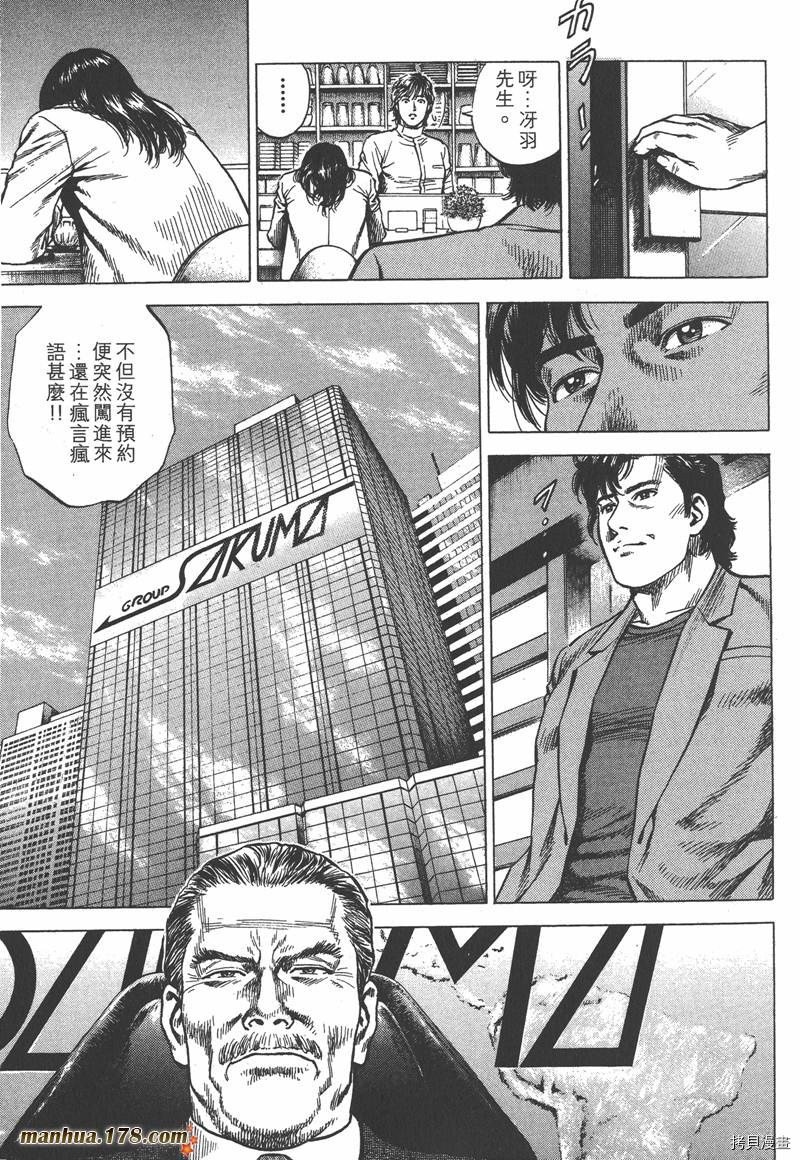 第33卷