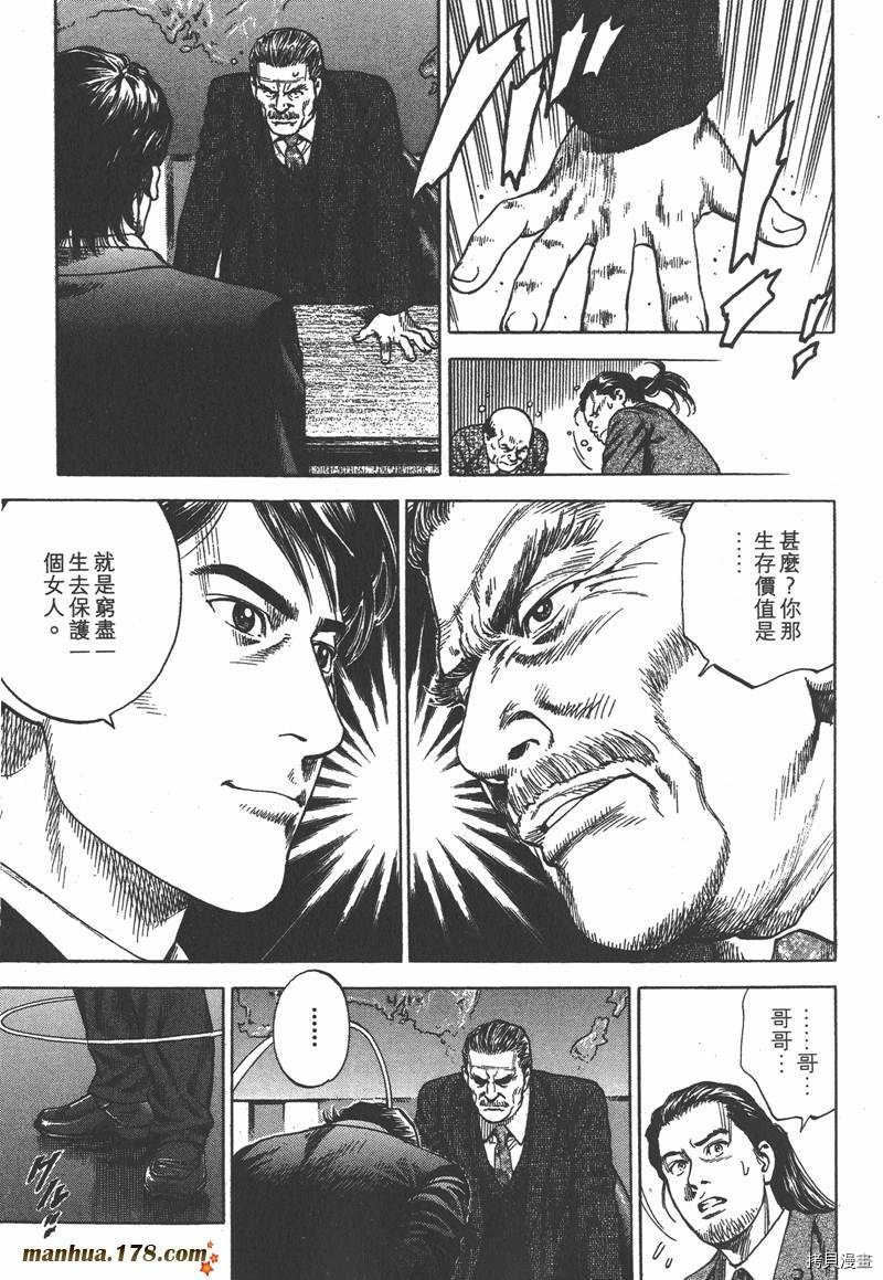 第33卷