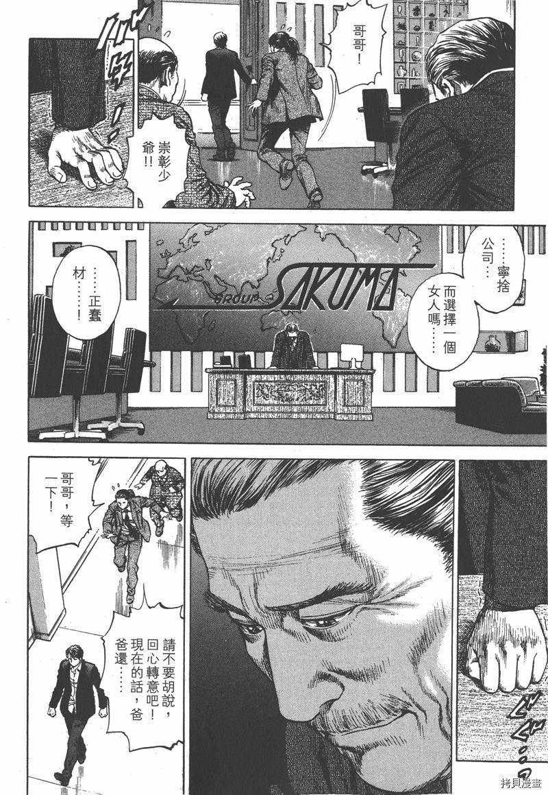第33卷