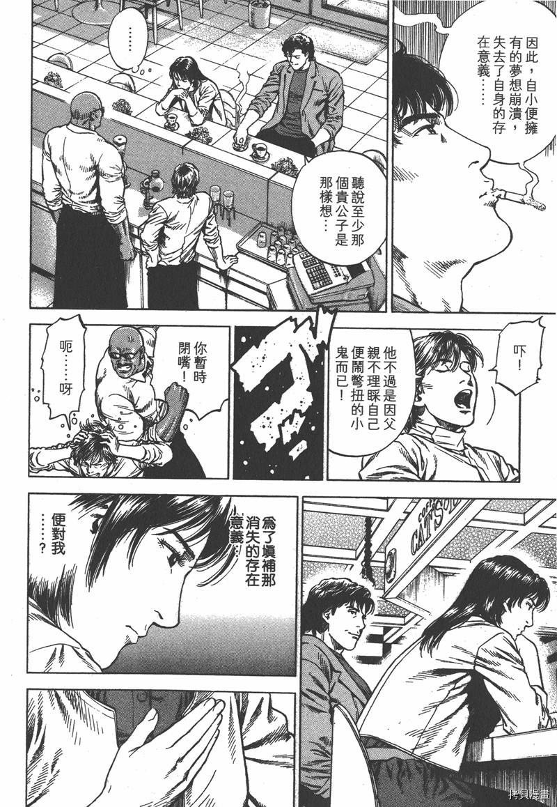 第33卷