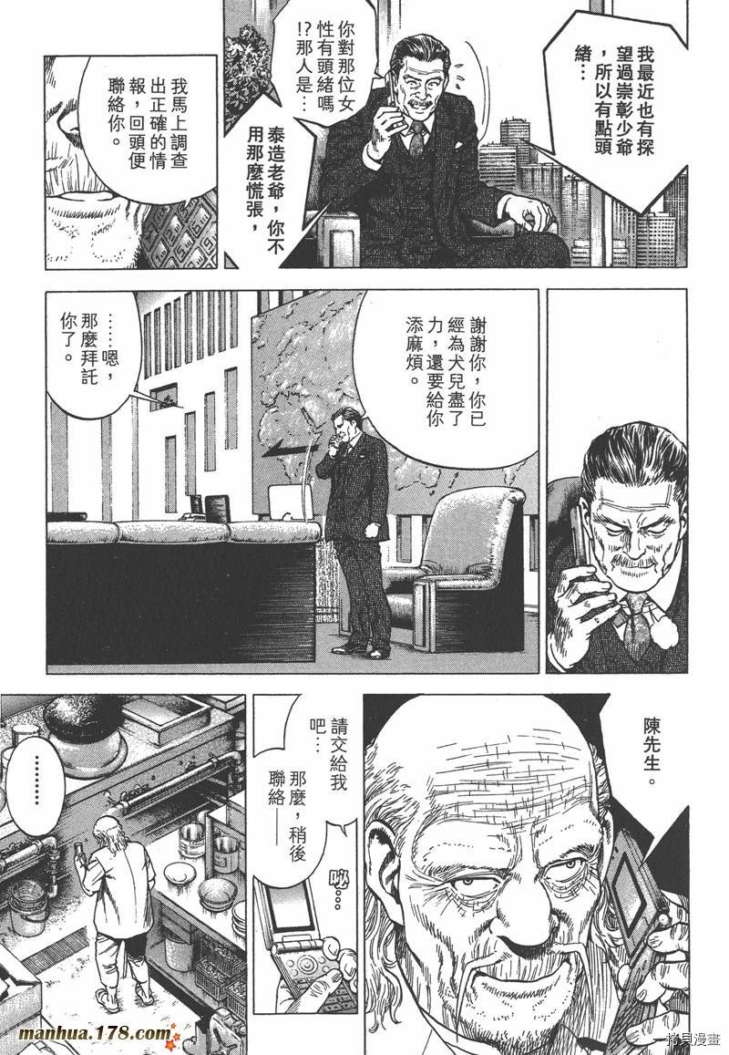 第33卷