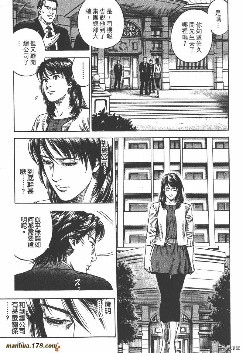 第33卷