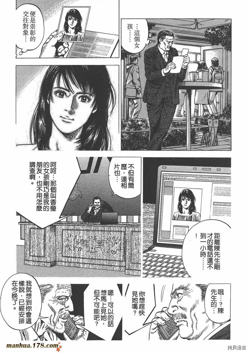 第33卷