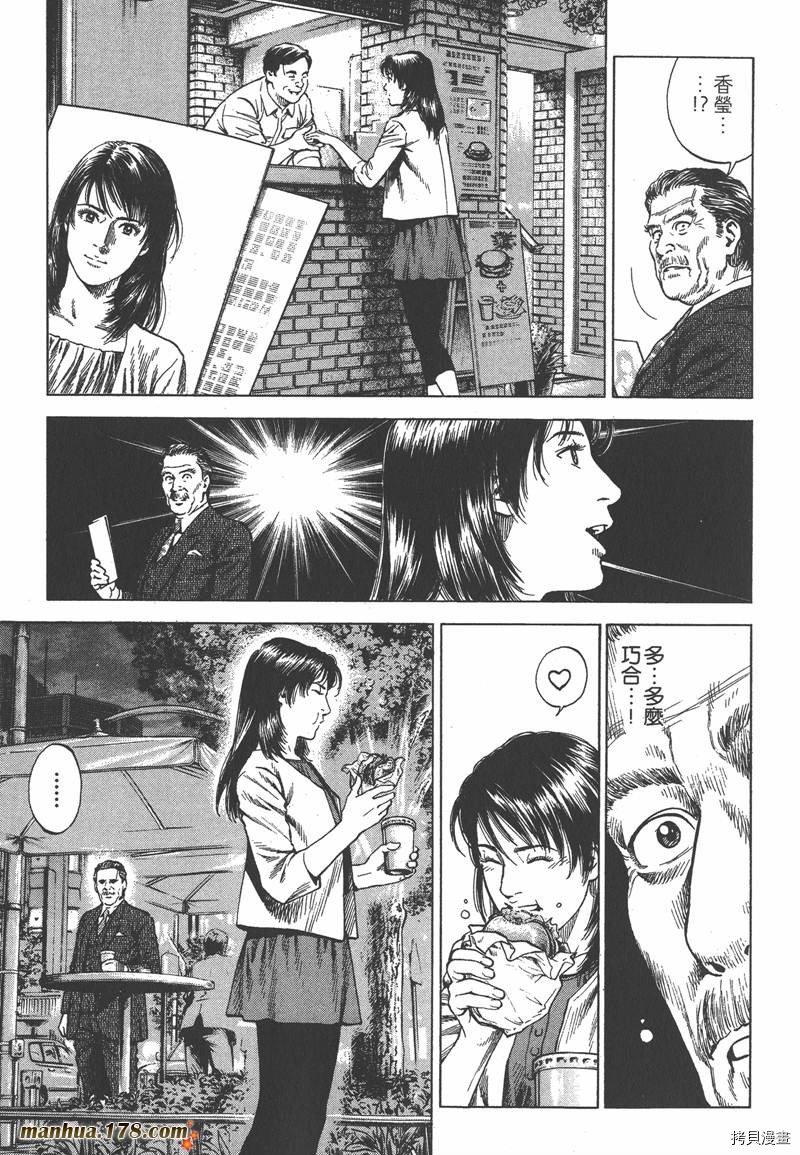 第33卷